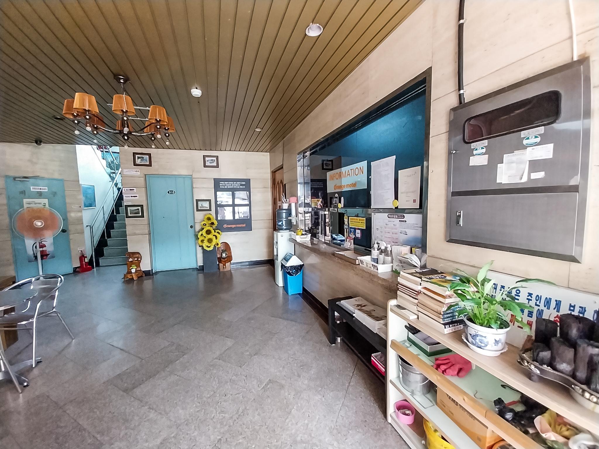 울진 백암 오렌지 (Uljin Baekam Orange)