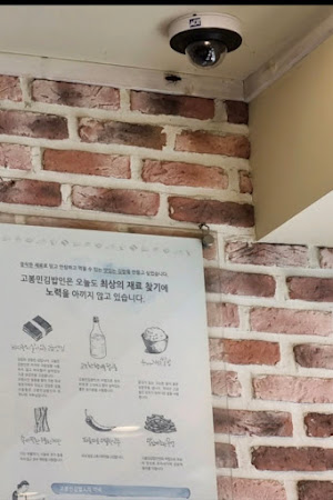 고봉민김밥인 수원벽적골망포역점