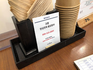 고향전주비빔밥 현대백화점신촌점