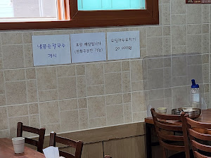 공주칼국수