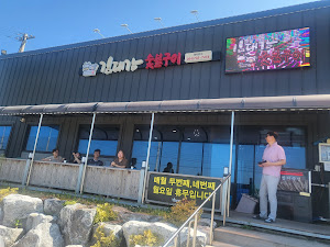 김대감숯불구이