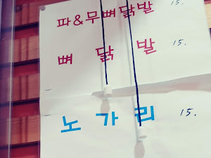 네네치킨장평점