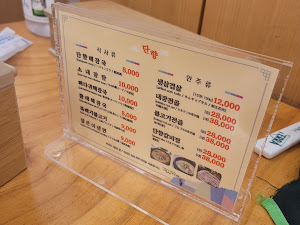 단향해장국정하점