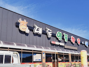 대동명품한우