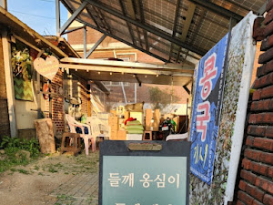 들깨 메밀 칼국수