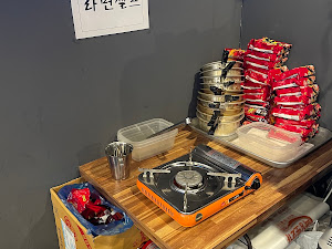 막창로2가 항아리곱창집 성남중앙점