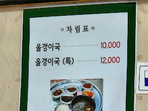 맛식당