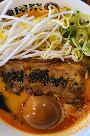 멘야마쯔리 쌍용 본점
