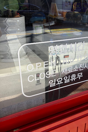 못잊어손만두