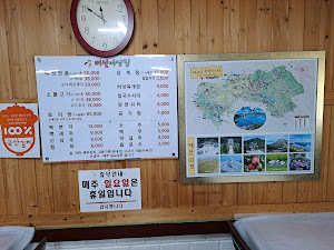 버섯마당집