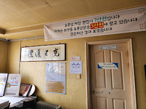 보광정