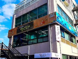 삼척해변별난조개