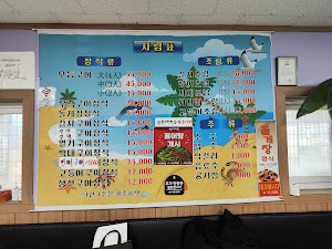 생선구이집