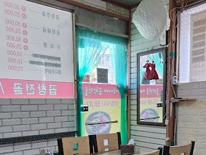 서연이네곱창전골