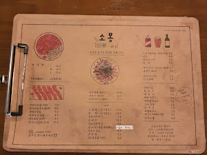 소몽