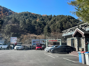 솥뚜껑 닭도리탕 가평본점