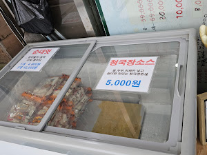 시골애낙지볶음