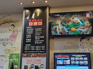 안동총각찜닭