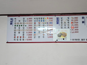 이화루