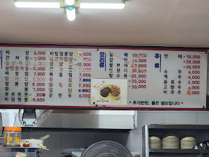 이화루