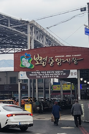 중앙시장