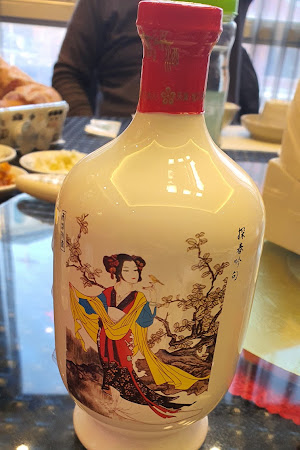 짜마차이나 호매실본점