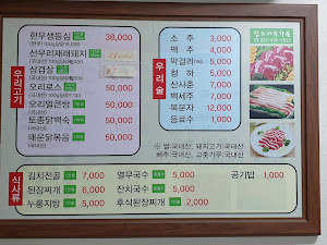참소나무농원