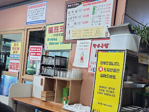 청산숯불갈비