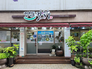 청학동항아리칼국수