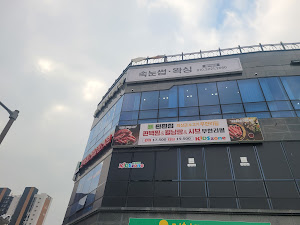 편편집 충북혁신도시점