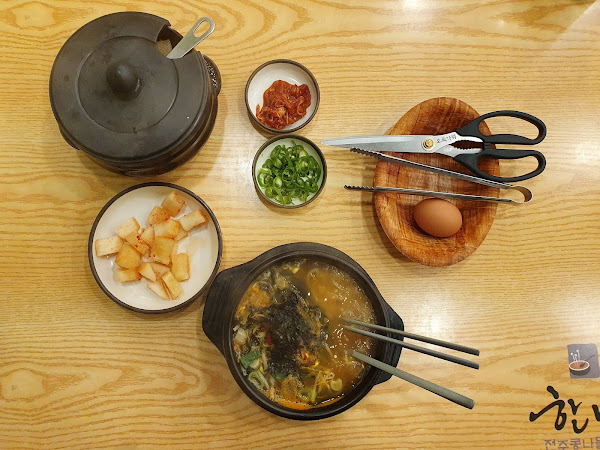 한방전주콩나물국밥