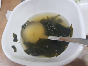 해미청
