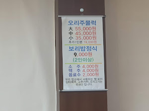 향수가든
