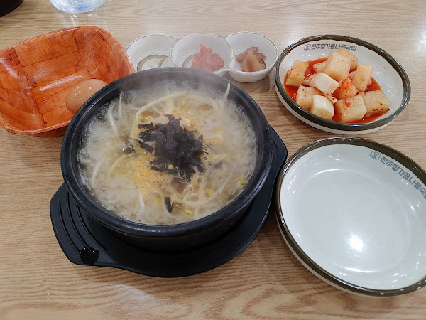 24시전주명가콩나물국밥
