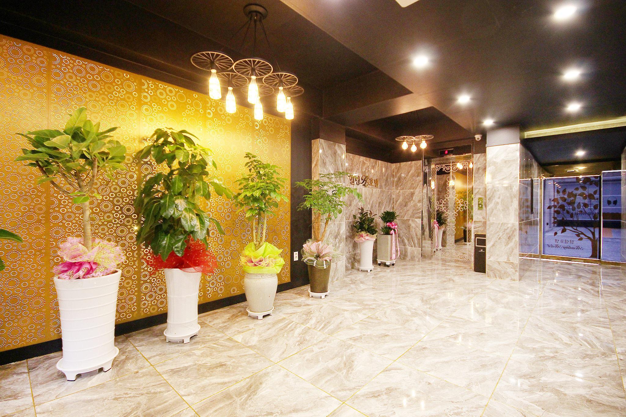 익산 힐링 (Iksan Healing)