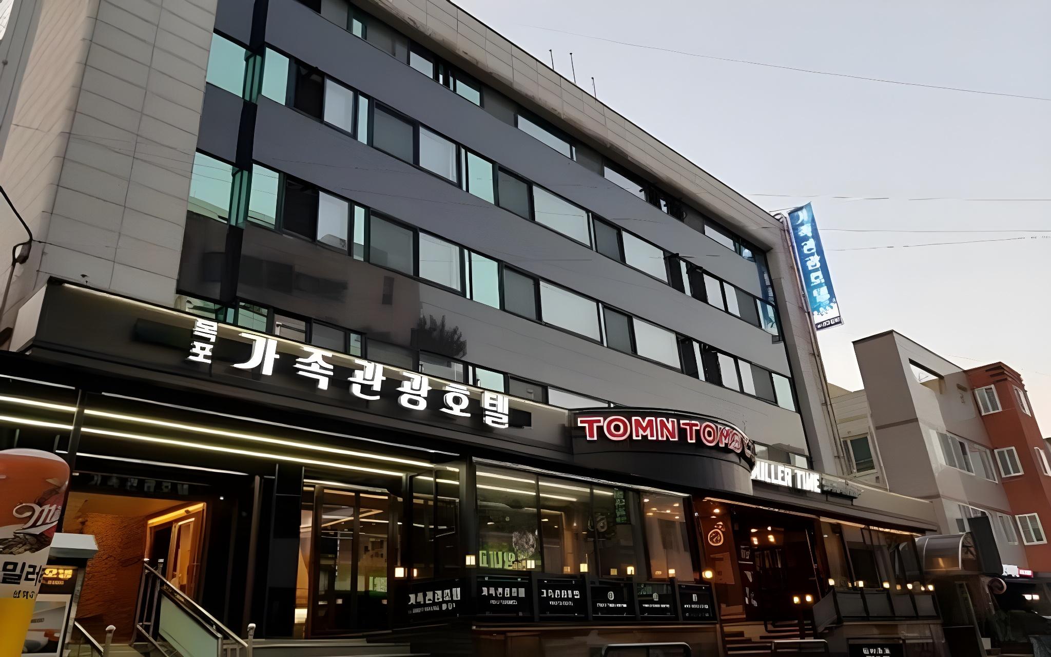 목포 가족 관광 호텔 (Mokpo Family Tourist Hotel)