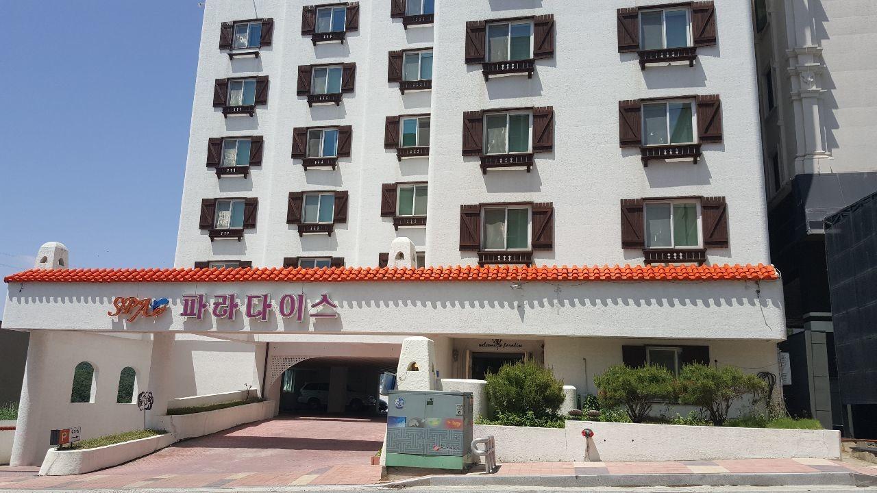 아산 파라다이스호텔 (Asan paradise hotel)