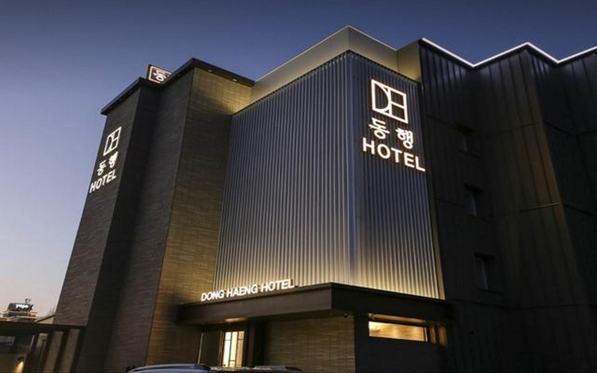 충주 동행 호텔 (Chungju Donghang Hotel)