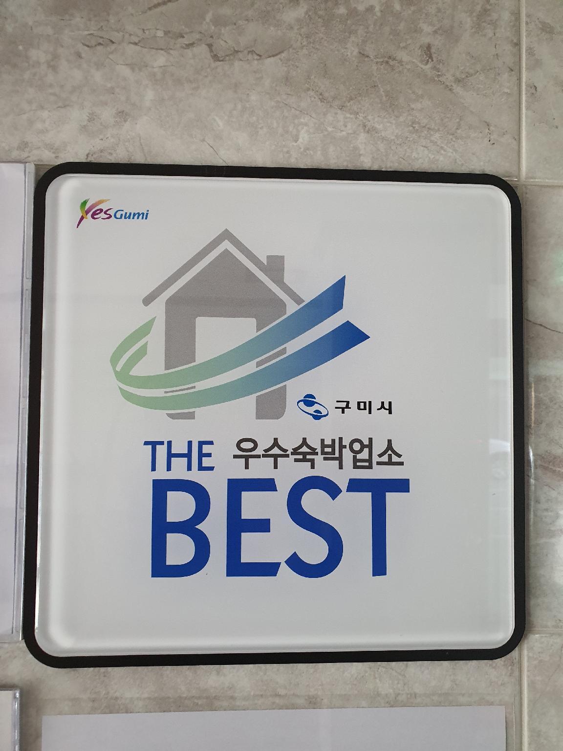 모던 비즈니스 호텔 (Modern business hotel)