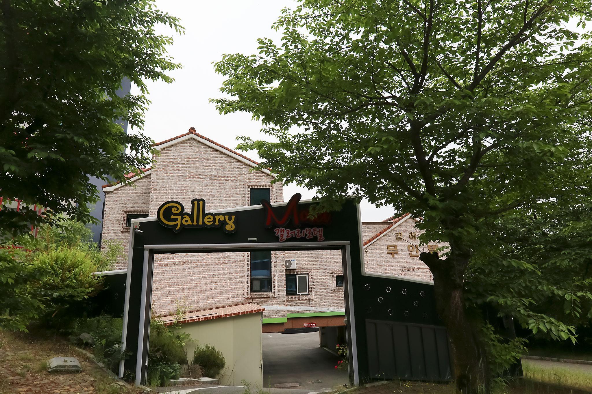 공주(동학사) 갤러리 (Gongju (Donghaksa) Gallery)