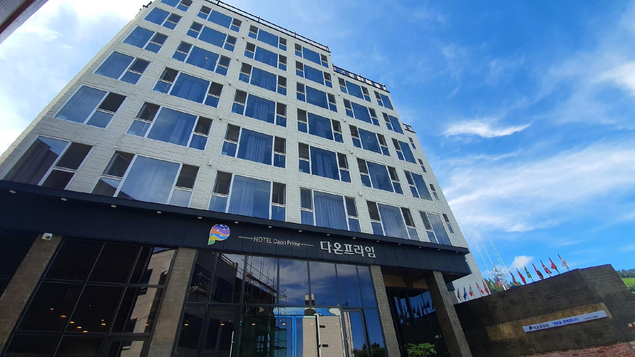 울릉도 다온프라임 호텔 (Ulleungdo Daon Prime Hotel)