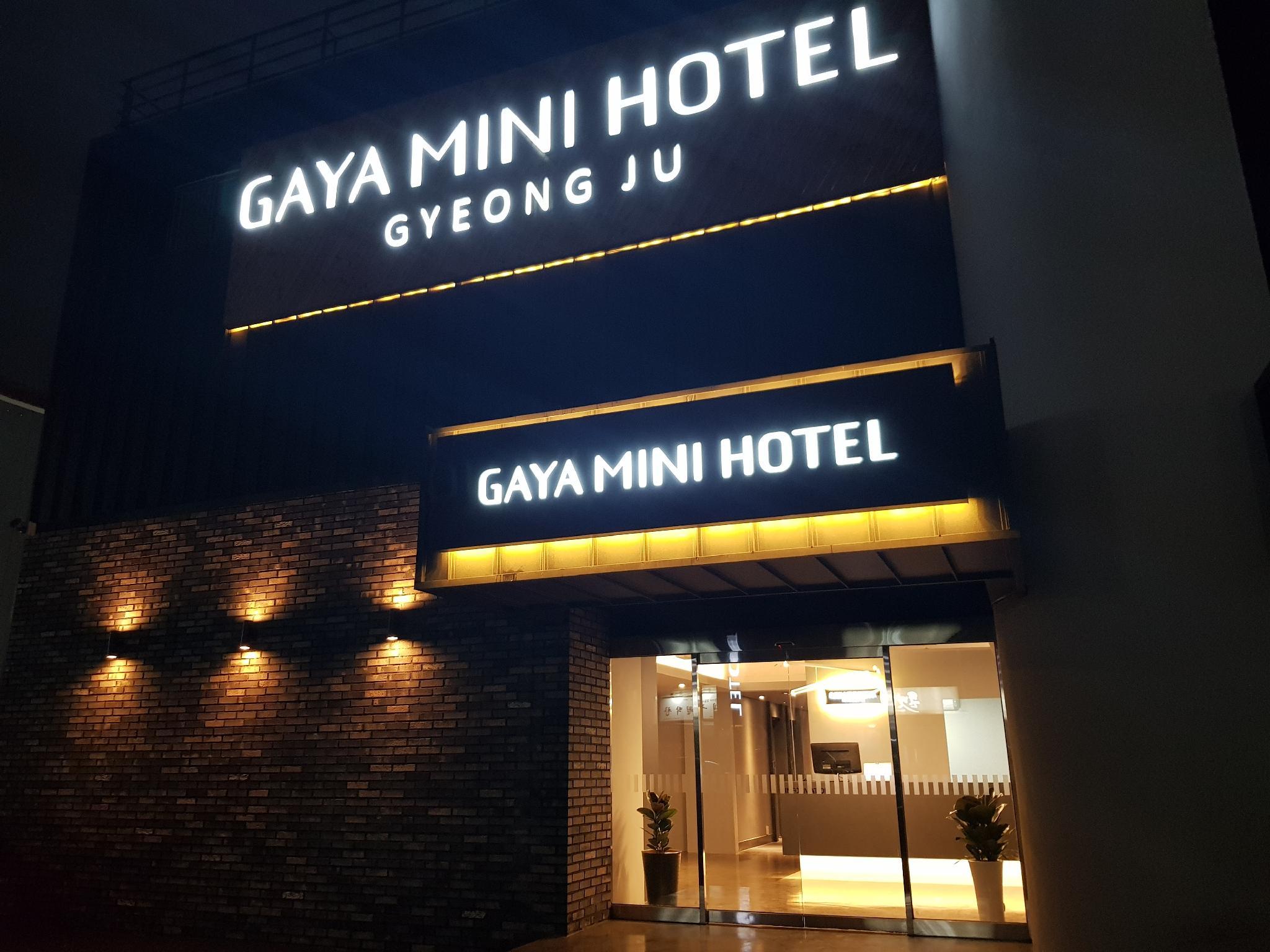 가야 미니 호텔 (GAYA MINI HOTEL)