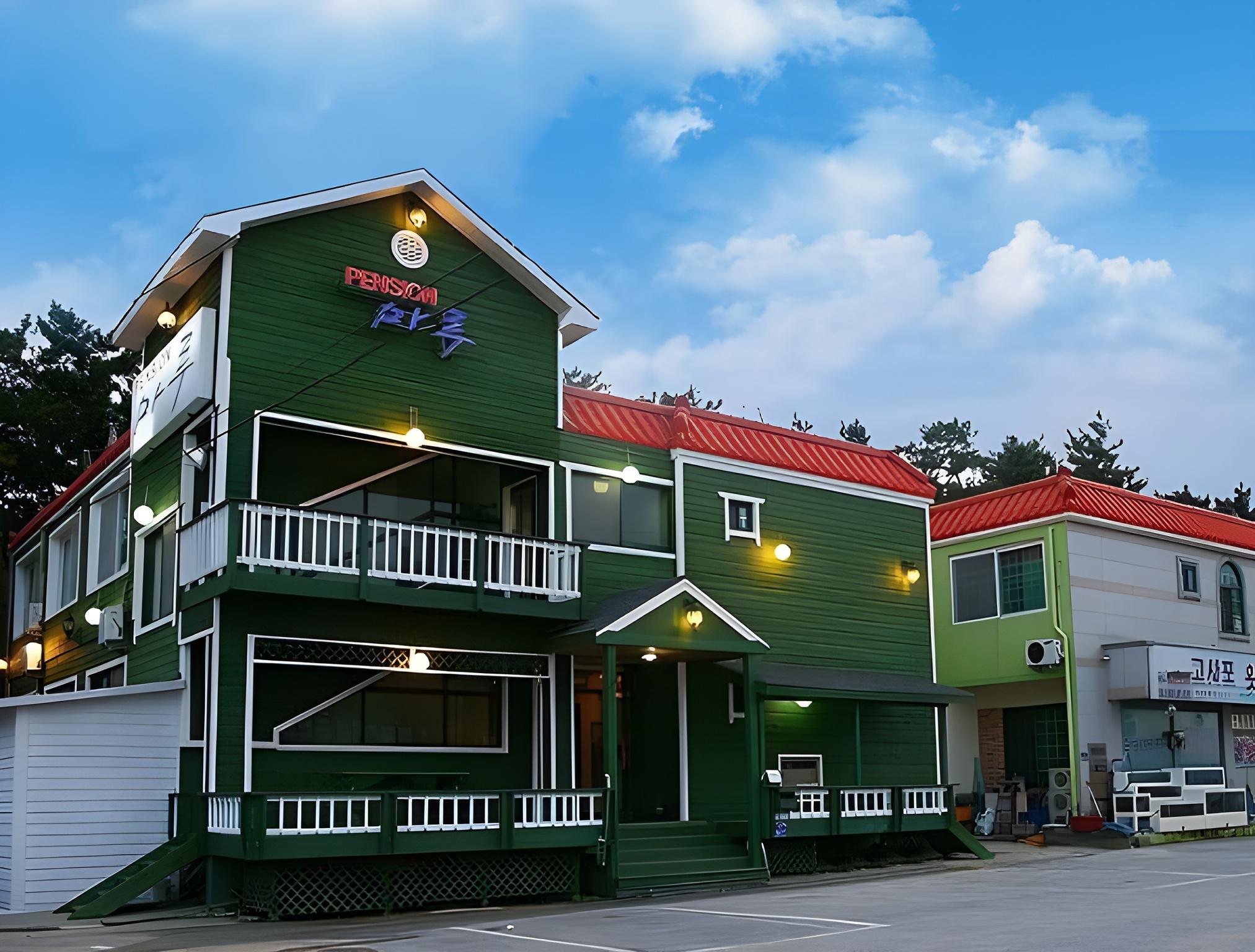 부안 마루 펜션 (Buan Maru Pension)