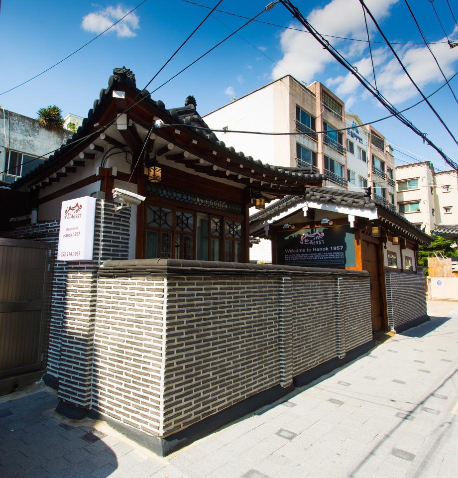 한옥1957 (Hanok1957)