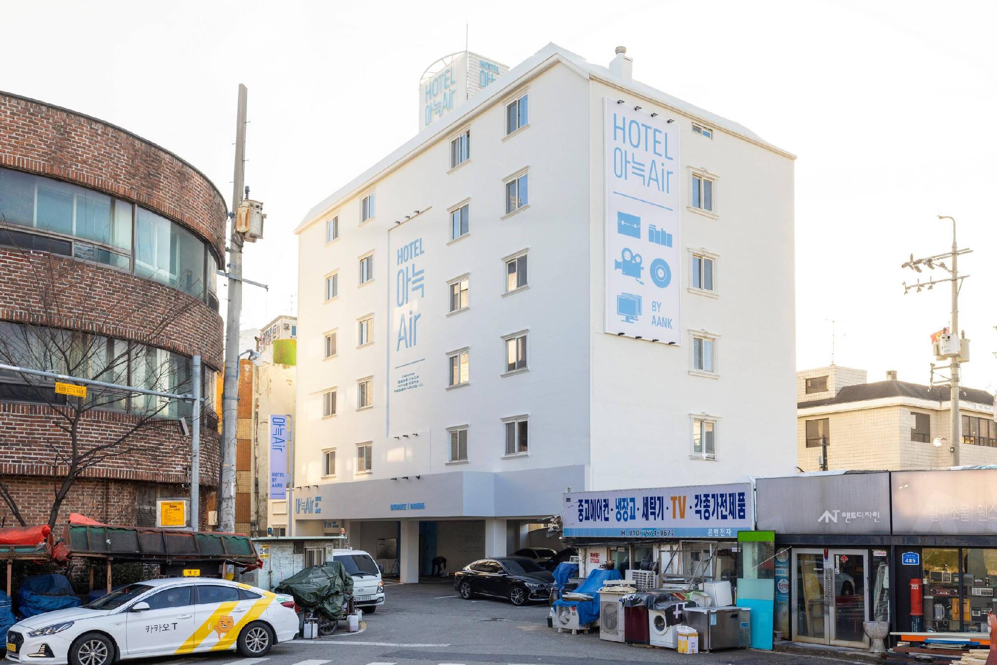 아늑 에어 호텔 대전역점 (Aank Air Hotel Daejeon Station)