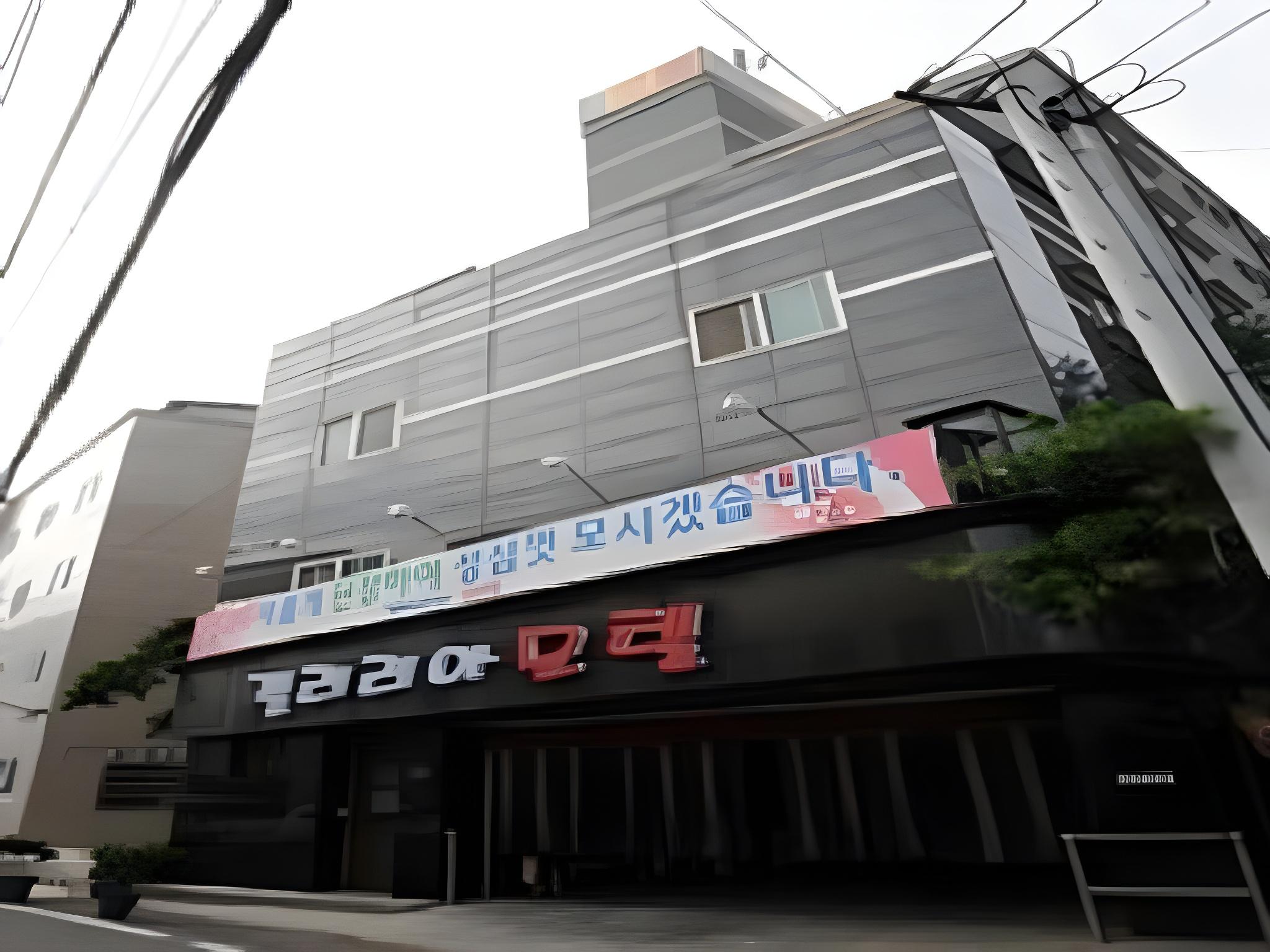 굿스테이 갤러리아 모텔 (Goodstay Galleria Motel)