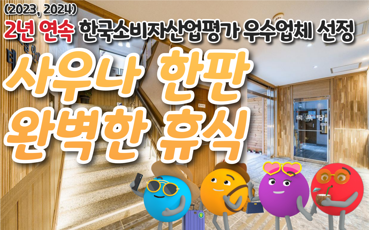 평창 장평 모텔 (Pyeongchang Jangpyeong Motel)