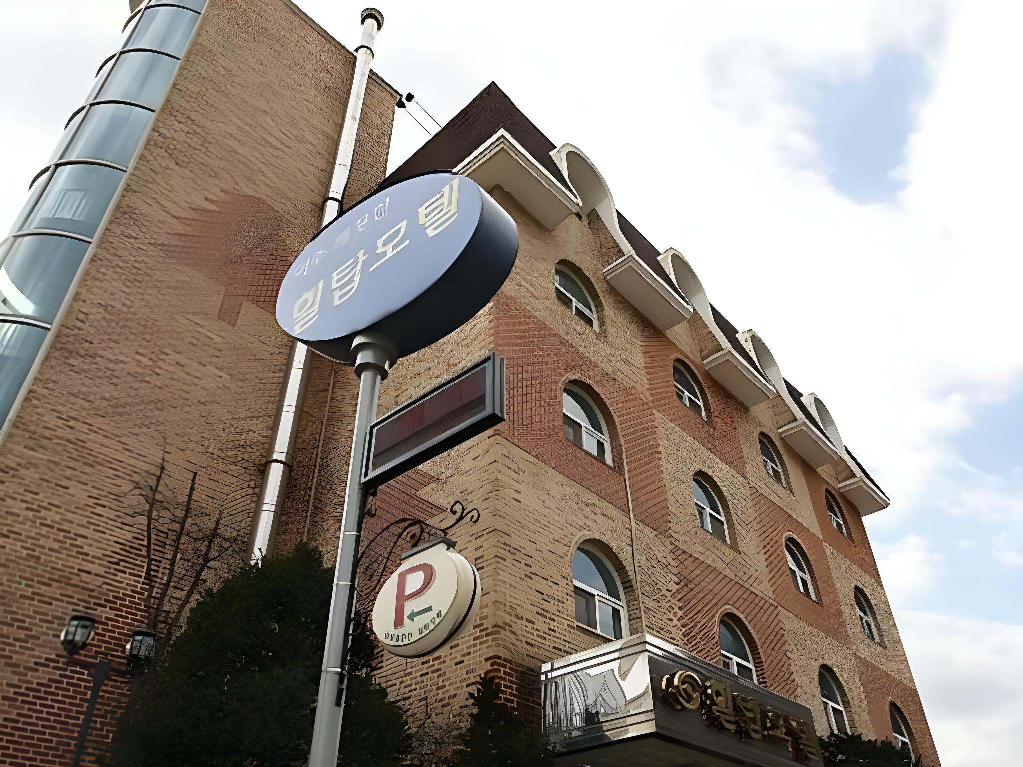 힐탑 모텔 아산 (Hilltop Motel Asan)
