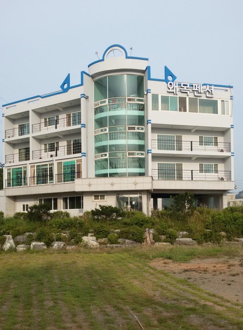 당진 왜목펜션 (Dangjin Waemok Pension)