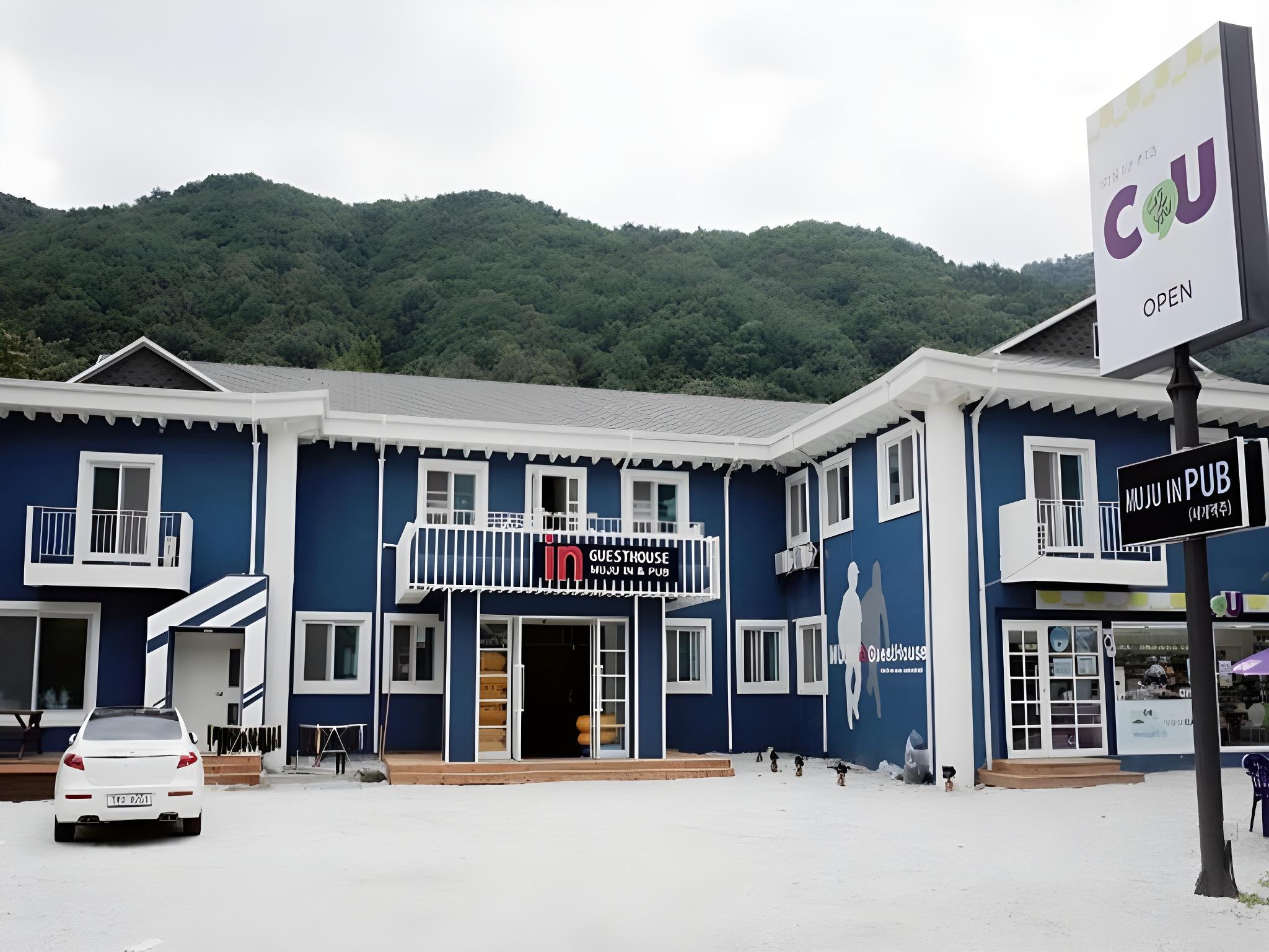 무주 인 게스트하우스 (Muju in Guesthouse)